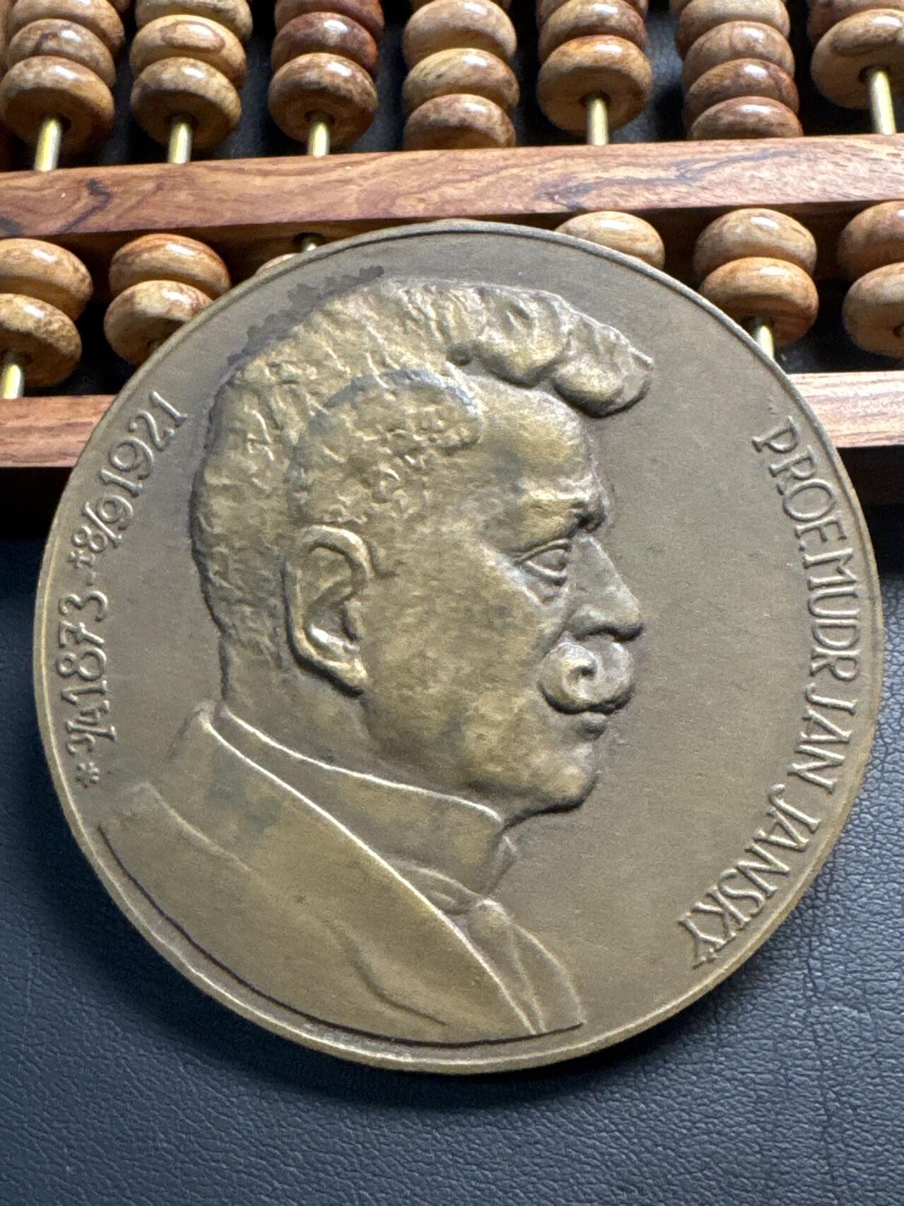 ❤️【币观天下】❤️ 第337期钱币拍卖- 2026.1.2周五晚上6点半场-长期征集拍品 1921年捷克斯洛伐克医学家杨斯基纪念章大铜章86.29克