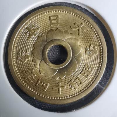 沼泽如烟--第948场 - 昭和十四年十钱