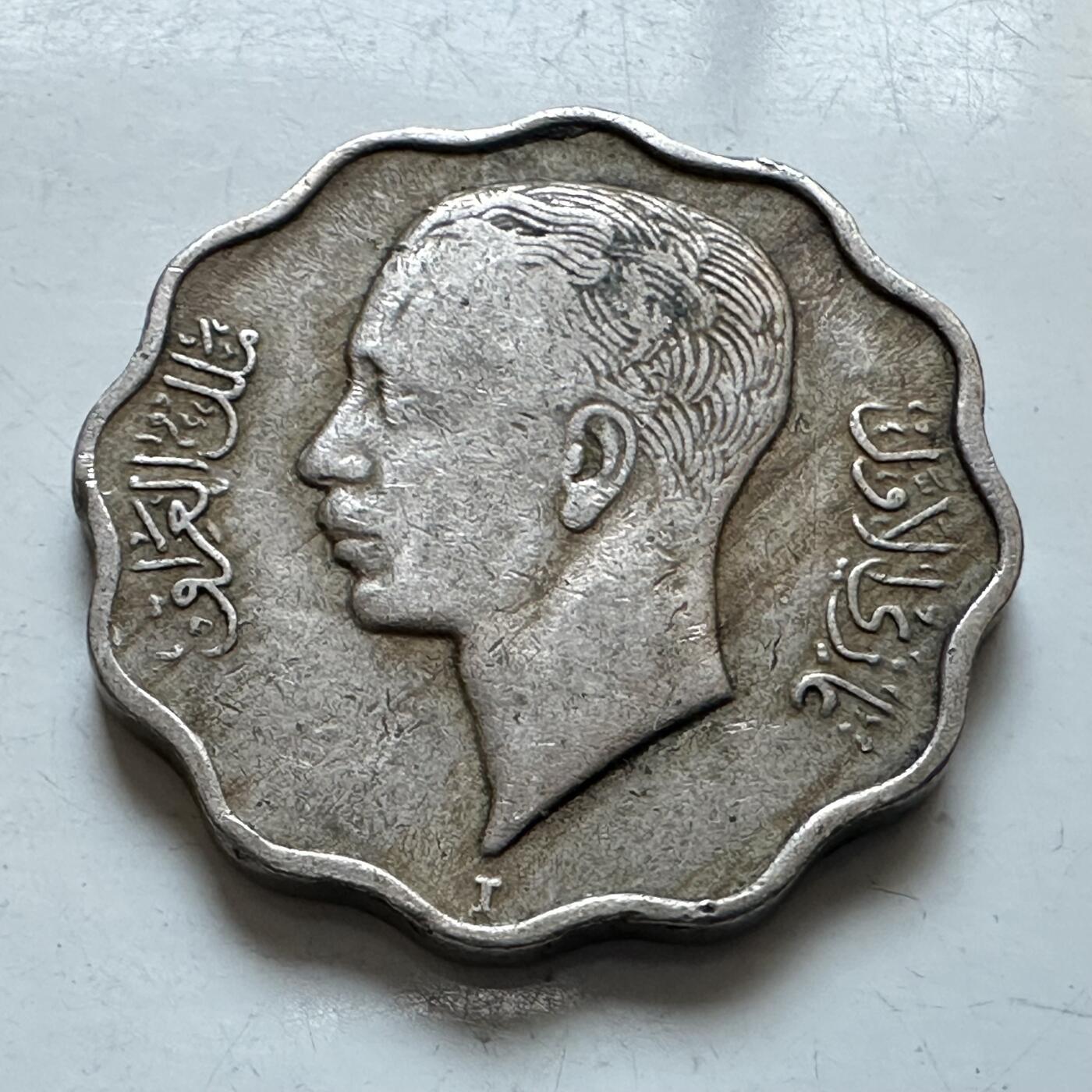 🌹外币初藏🌹🐯2026年第1场  每周二四六晚8️⃣点 接代拍 伊拉克1938年4费尔