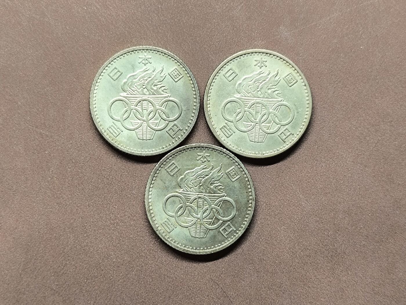 【日月同辉 第1场】元旦首场 无买家佣金 世界钱币 银币 【银币】1964年东京奥运会银币三枚 小奥