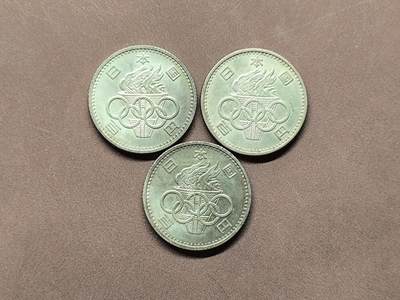 【日月同辉 第1场】元旦首场 无买家佣金 世界钱币 银币 - 【银币】1964年东京奥运会银币三枚 小奥