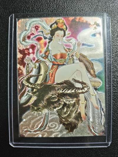 天玑星卡拍第157期《1.5周一截拍》持续收拍收评中 满赠卡需备注 - 燎原文化 彫仙 十二生肖 丑牛 粗闪