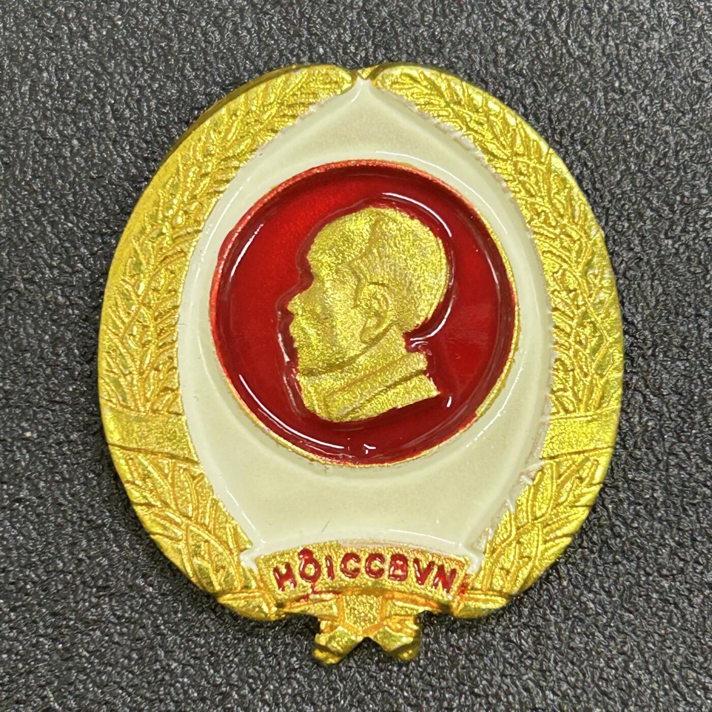 西秦中古拍卖第七十一期 越南胡志明老战士证章 