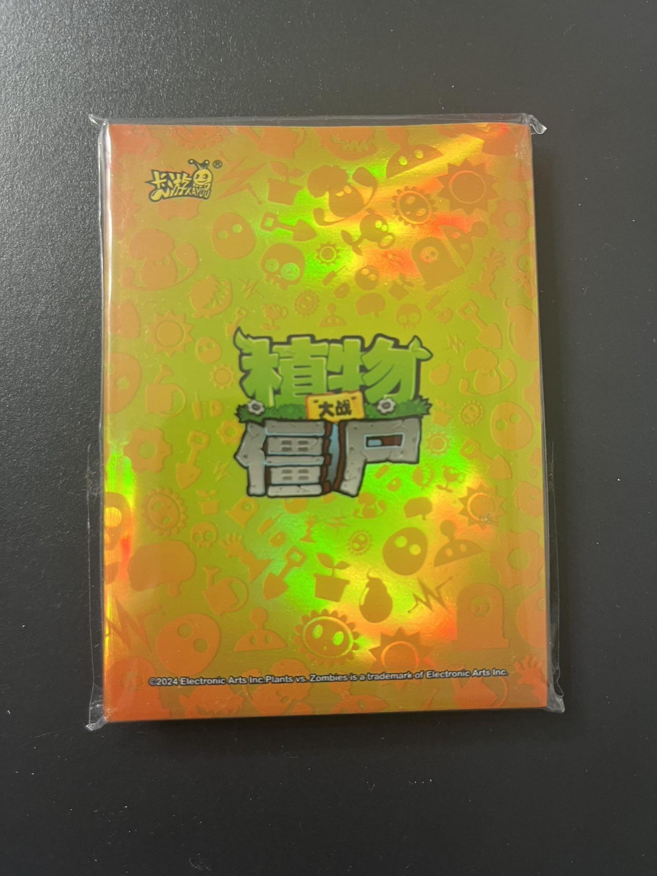 卡牌杂货铺专场拍卖第三场 1月1日周四晚21:00结拍