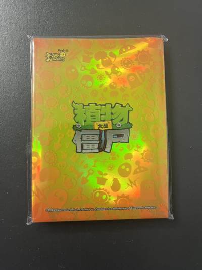 卡牌杂货铺专场拍卖第三场 1月1日周四晚21:00结拍 - 【卡套】卡游 植物大战僵尸 卡套1包（30个）