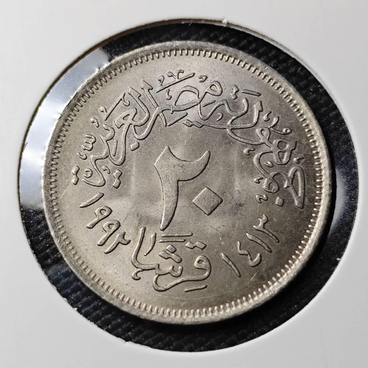 KK钱币收藏小铺 《套币 好品/批量散币专场》  2月预留时间 周末发货  埃及20皮纪念币 好品