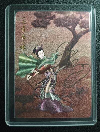 天玑星卡拍第157期《1.5周一截拍》持续收拍收评中 满赠卡需备注 - 九轩文化 扈三娘 粗闪 彩背戴敦邦