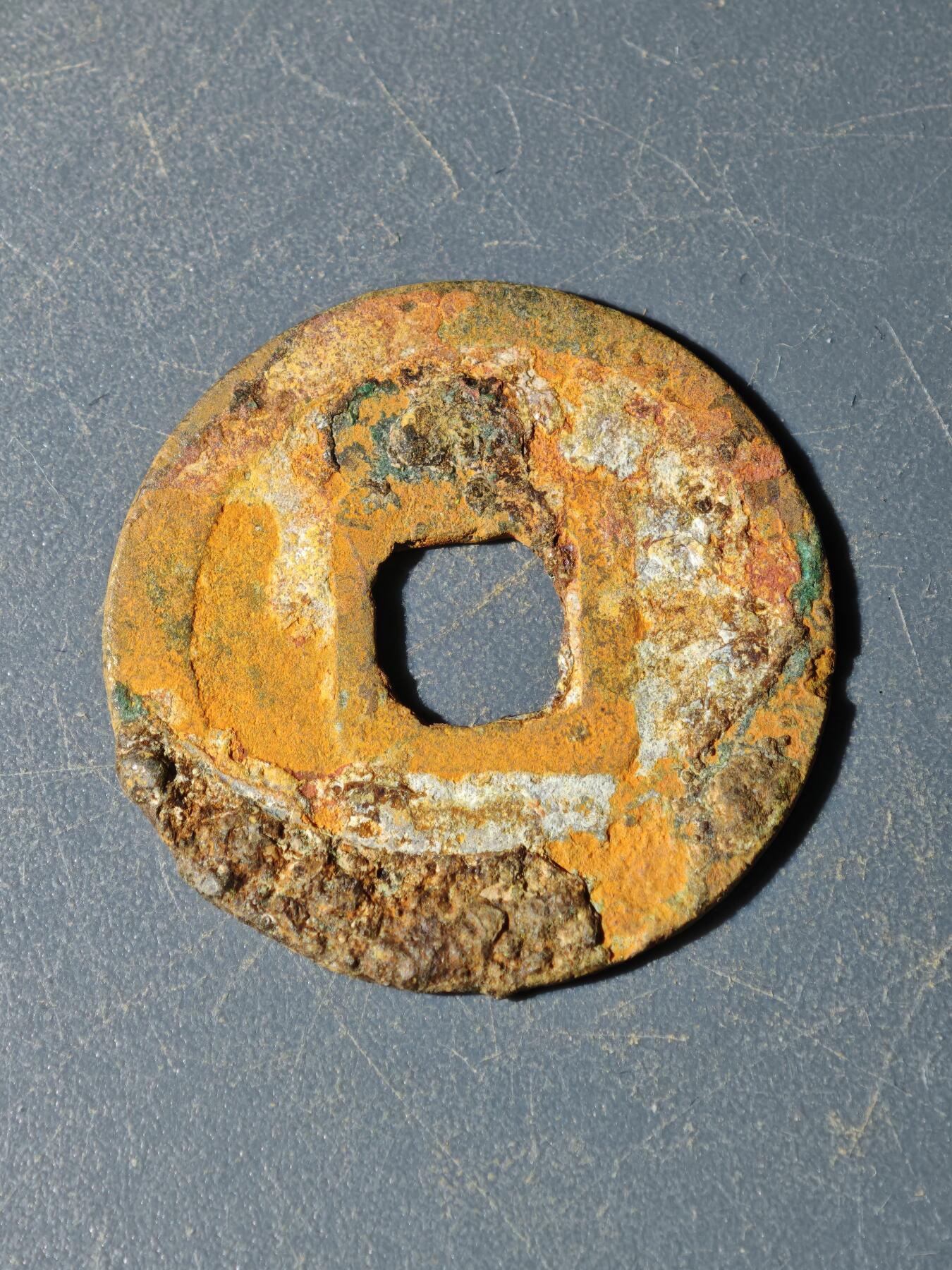 102期回流戒指饰品杂件纪念章丝路钱币专场 F钱币版式