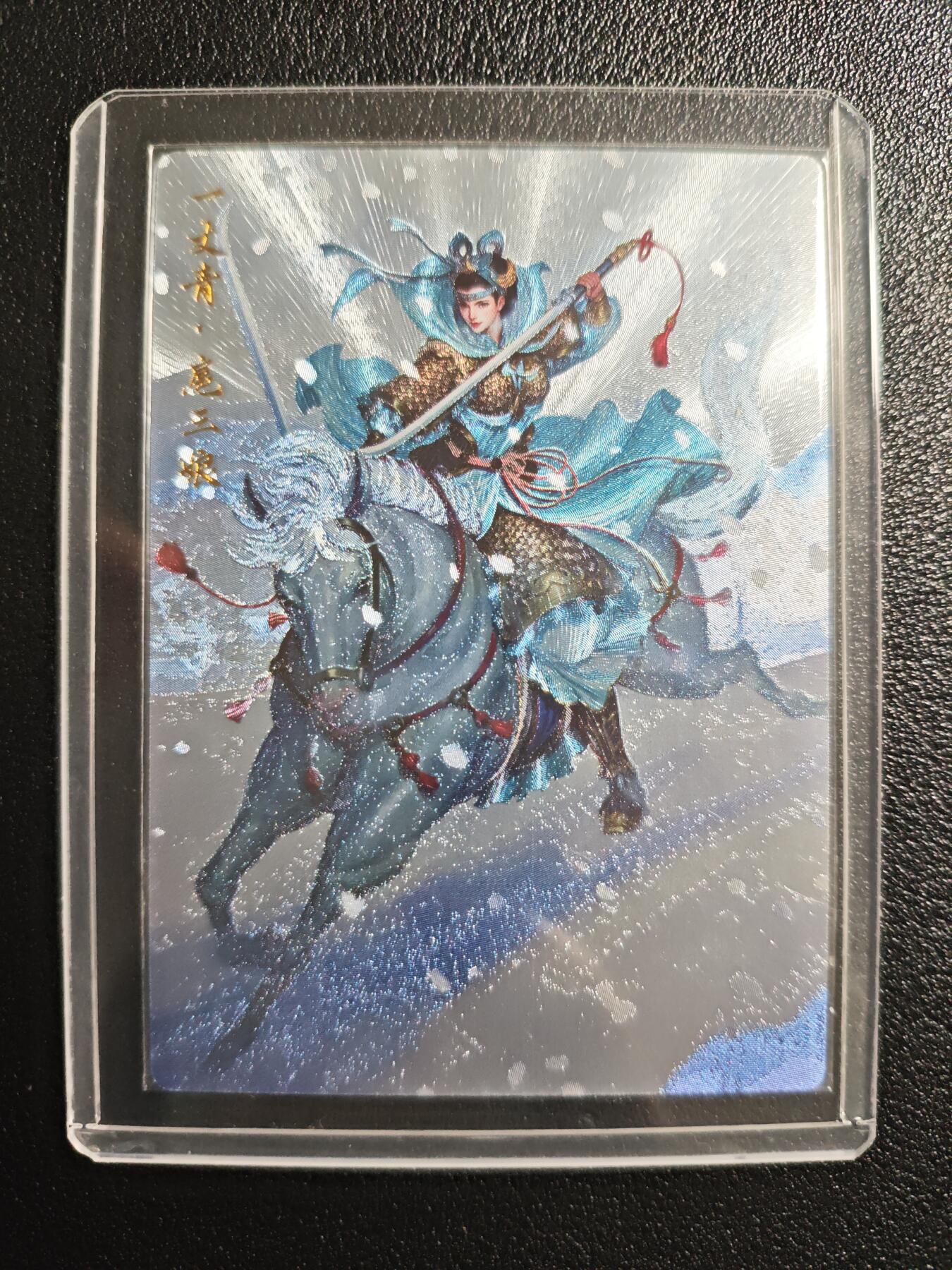 天玑星卡拍第157期《1.5周一截拍》持续收拍收评中 满赠卡需备注