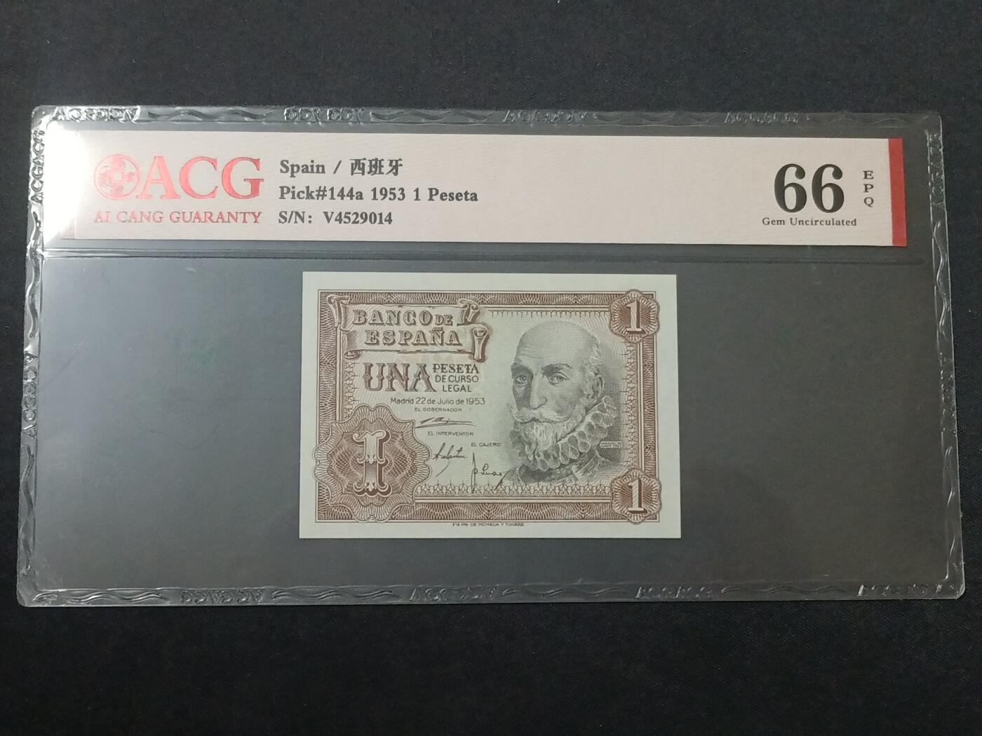 【游宝包邮场】蛇年第104期  西班牙-1比塞塔【1953年 全新UNC】