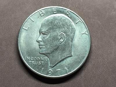 【日月同辉 第1场】元旦首场 无买家佣金 世界钱币 银币 - 1971年艾森豪威尔1元