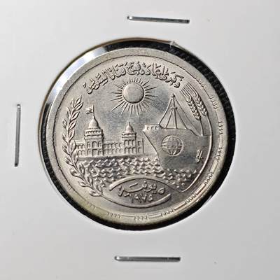 KK钱币收藏小铺 《套币 好品/批量散币专场》  2月预留时间 周末发货 -  埃及10皮纪念币