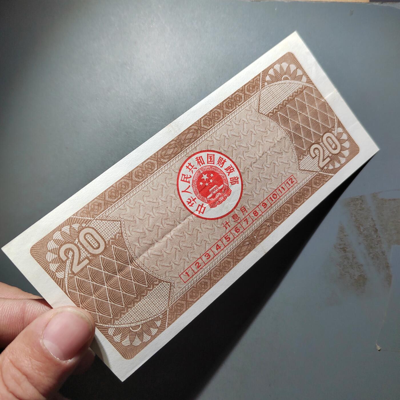 PCAI钱币   1-689  银币纸币小专场