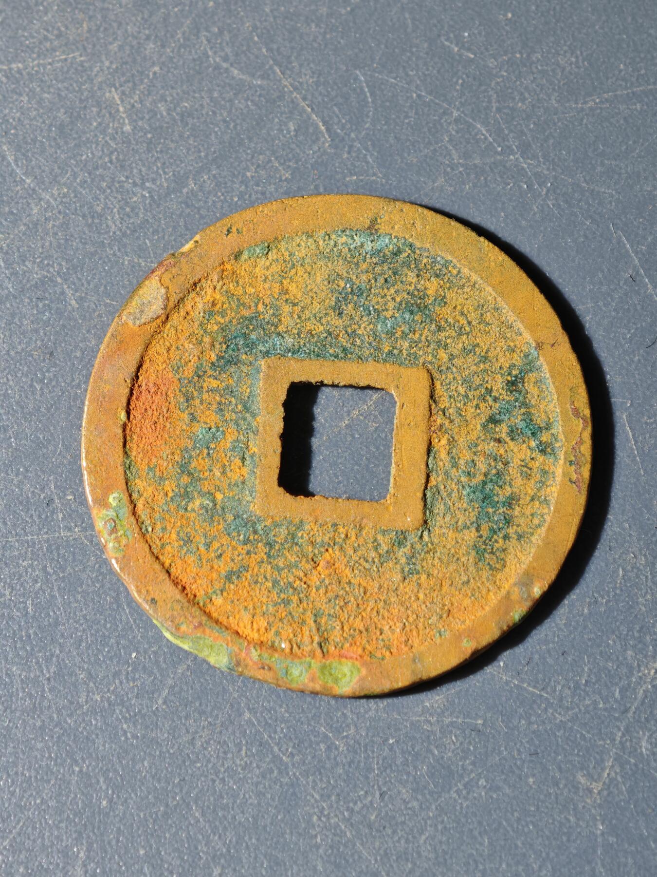 102期回流戒指饰品杂件纪念章丝路钱币专场 D钱币版式