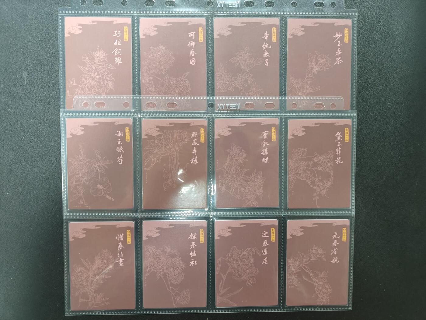 天玑星卡拍第157期《1.5周一截拍》持续收拍收评中 满赠卡需备注