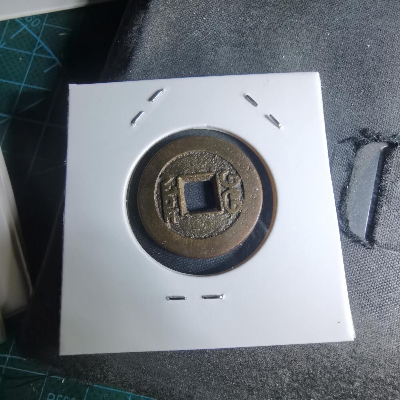 沼泽如烟--第948场