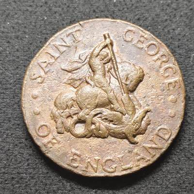 【全场包邮】纯粹捡漏拍490场（免费代拍第27场） - 【纪念章】英国圣乔治屠龙/美国鹰徽纪念铜章