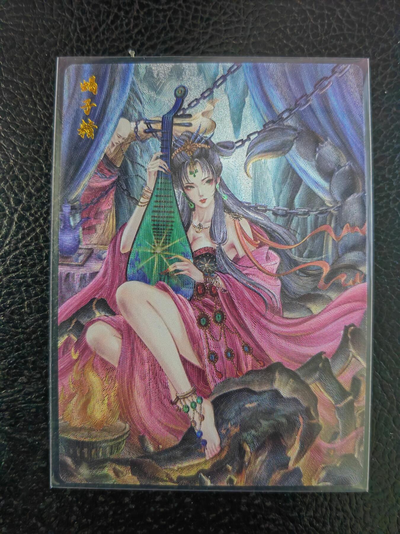 阳大大卡牌拍卖第90期（持续收拍品，周五晚上九点截拍，进群福利早知道） 【亲签签绘】墨婉文化 太乙 蝎子精 限编011/020