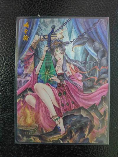 阳大大卡牌拍卖第90期（持续收拍品，周五晚上九点截拍，进群福利早知道） - 【亲签签绘】墨婉文化 太乙 蝎子精 限编011/020