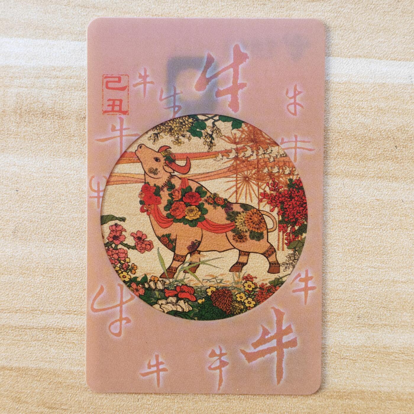 （IC卡全部新卡）第14期2026年1月2日21：10截拍 福建版透明新卡2连卡号（评级已剪壳）透明卡评级拍不过未评级价格（挂号信不寄评级壳）