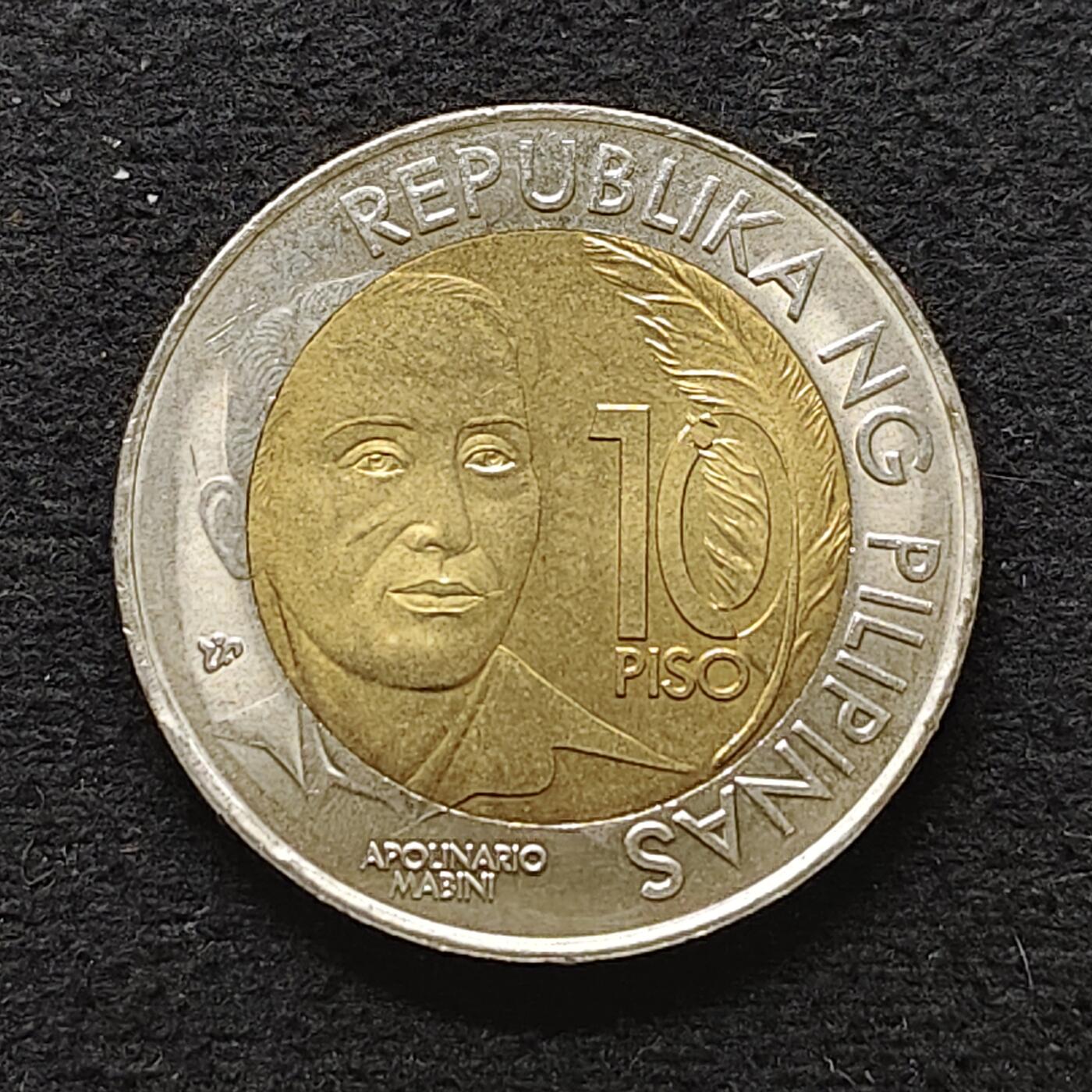 【全场包邮】纯粹捡漏拍490场（免费代拍第27场） 菲律宾2014年10比索阿波利纳里奥·马比尼诞辰150周年双色纪念币