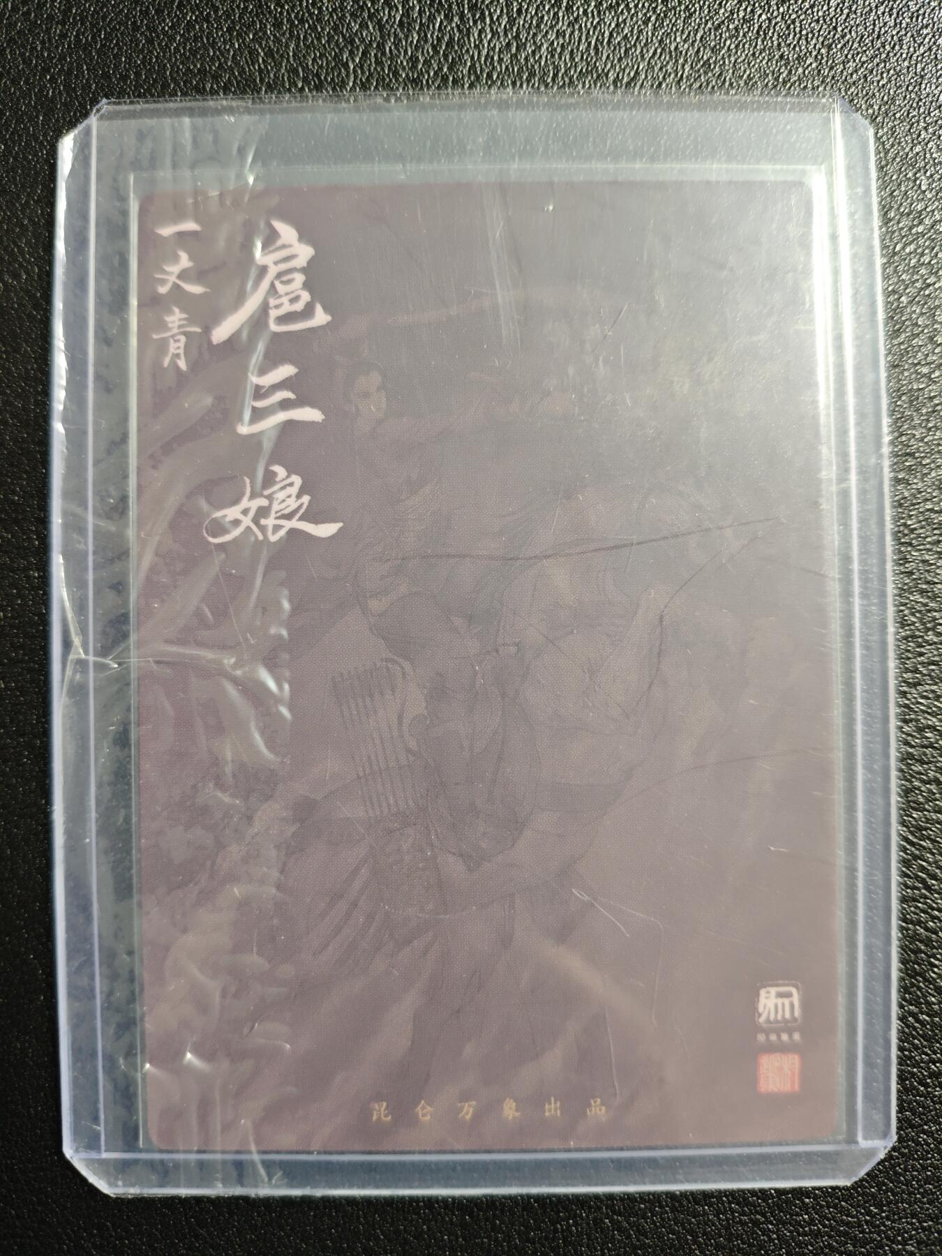 天玑星卡拍第157期《1.5周一截拍》持续收拍收评中 满赠卡需备注