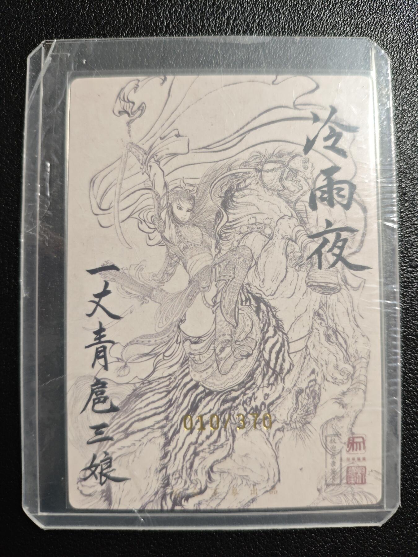 天玑星卡拍第157期《1.5周一截拍》持续收拍收评中 满赠卡需备注