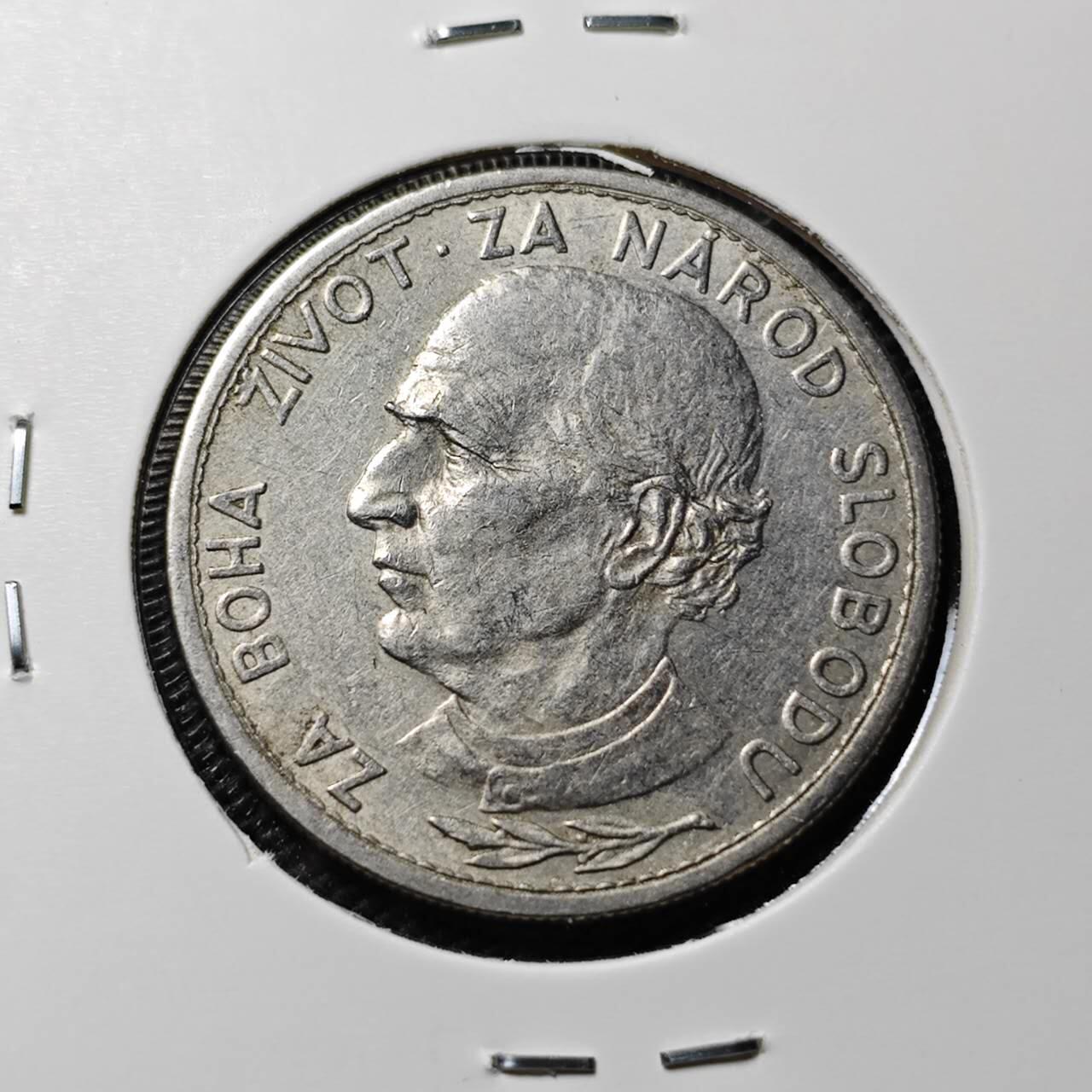 KK钱币收藏小铺 《套币 好品/批量散币专场》  2月预留时间 周末发货 1939 斯洛伐克5克朗 纪念币