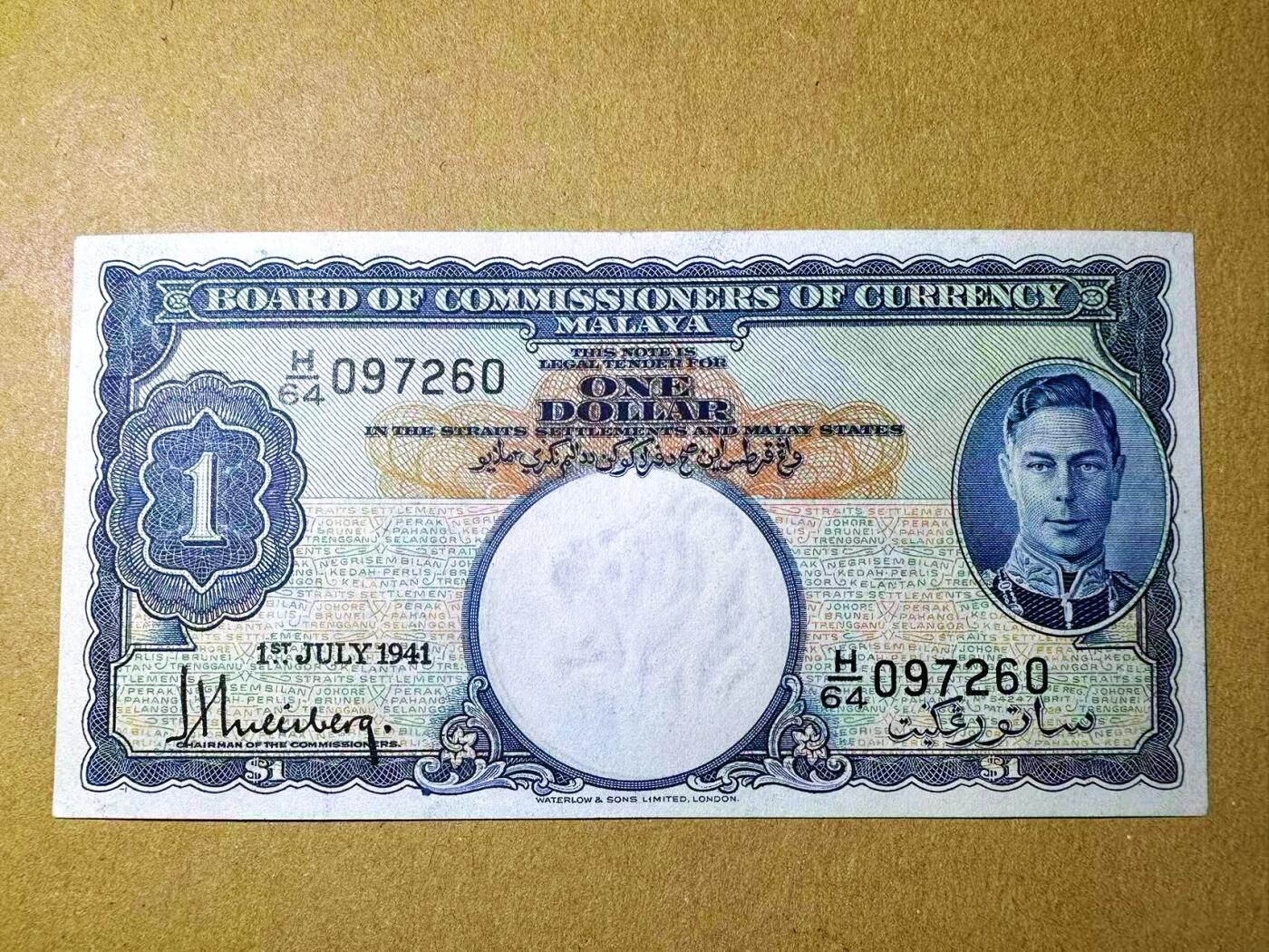 【Blue Auction】世界纸币精拍第770期——18级TOP拍卖/信誉/品质/专业/高效💫 英属马来亚 1941年1元 英王乔六 AU品相