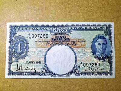 【Blue Auction】世界纸币精拍第770期——18级TOP拍卖/信誉/品质/专业/高效💫 - 英属马来亚 1941年1元 英王乔六 AU品相