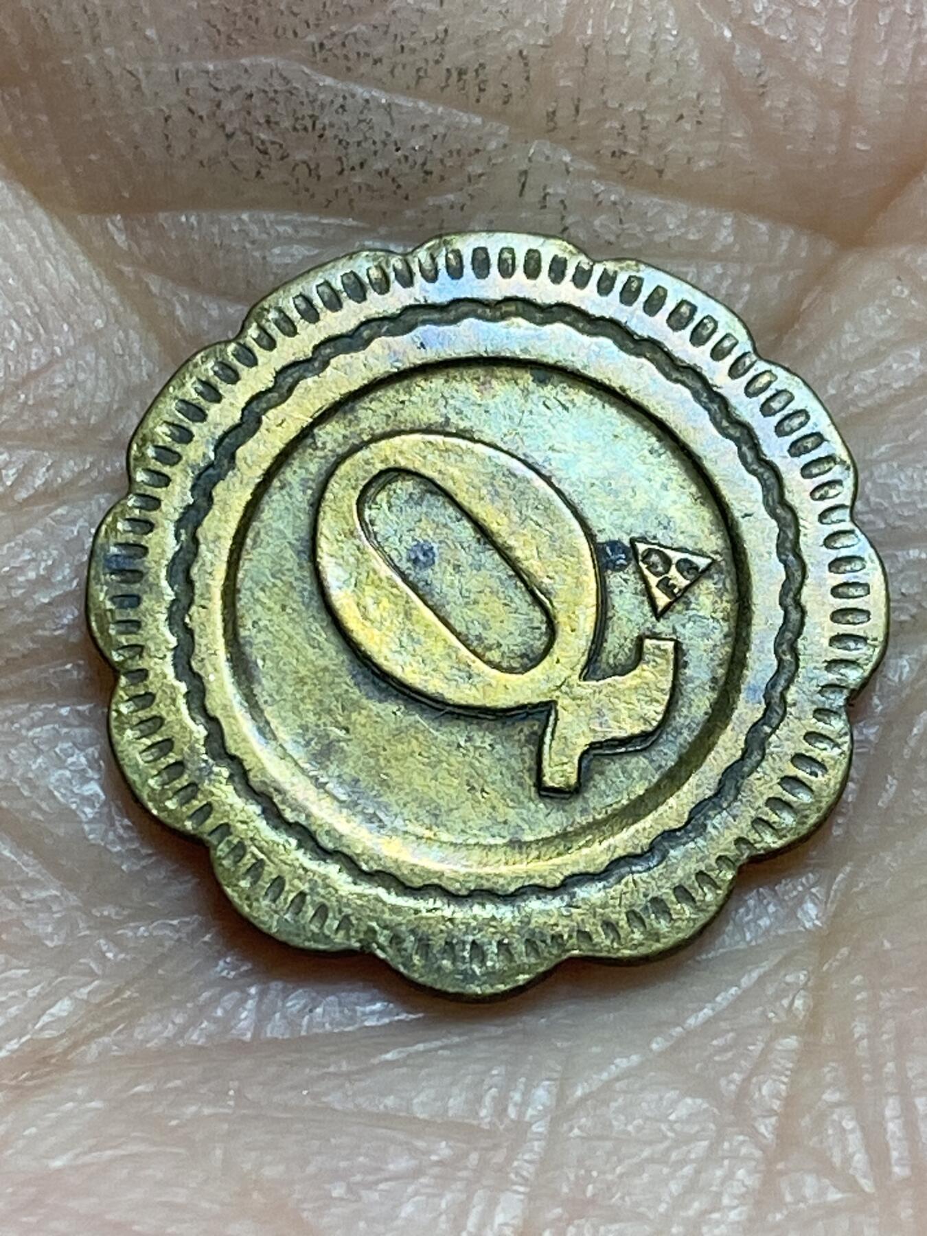 2026年第二场(总第一百七十一场）外国好品散币场(免佣金) 法国🇫🇷20生丁黄铜材质商业代币