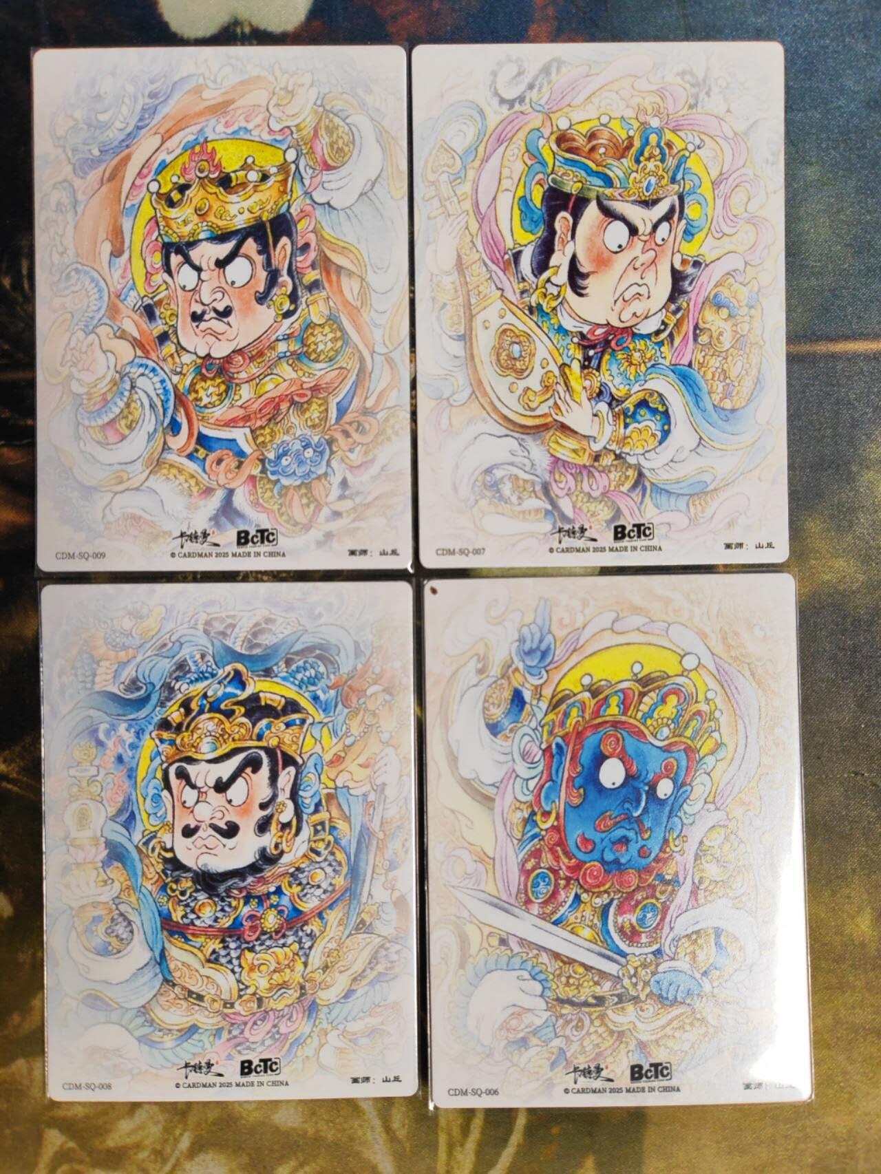 阳大大卡牌拍卖第90期（持续收拍品，周五晚上九点截拍，进群福利早知道） 【天王】卡德曼 山丘 四大天王 萌版