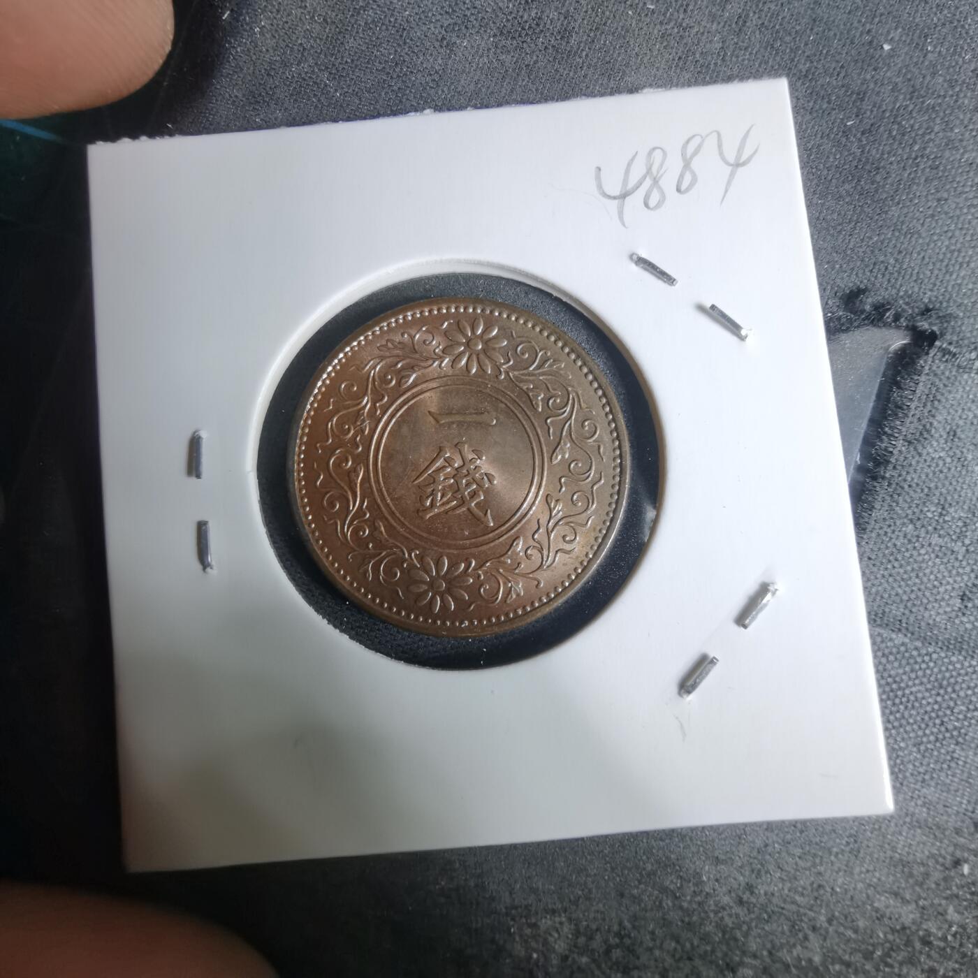 沼泽如烟--第948场 昭和十二年桐叶一钱