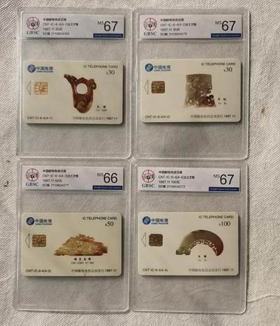 【琪哥网】评级磁卡综合场(120） - 【公博66-67】IC卡出土文物