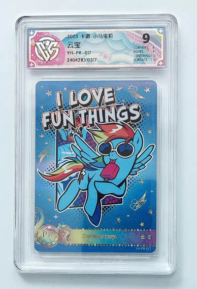 卡牌杂货铺专场拍卖第三场 1月1日周四晚21:00结拍 - 【卡游】小马宝莉 展会限定PR卡 YH-PR-017 云宝 评级9分