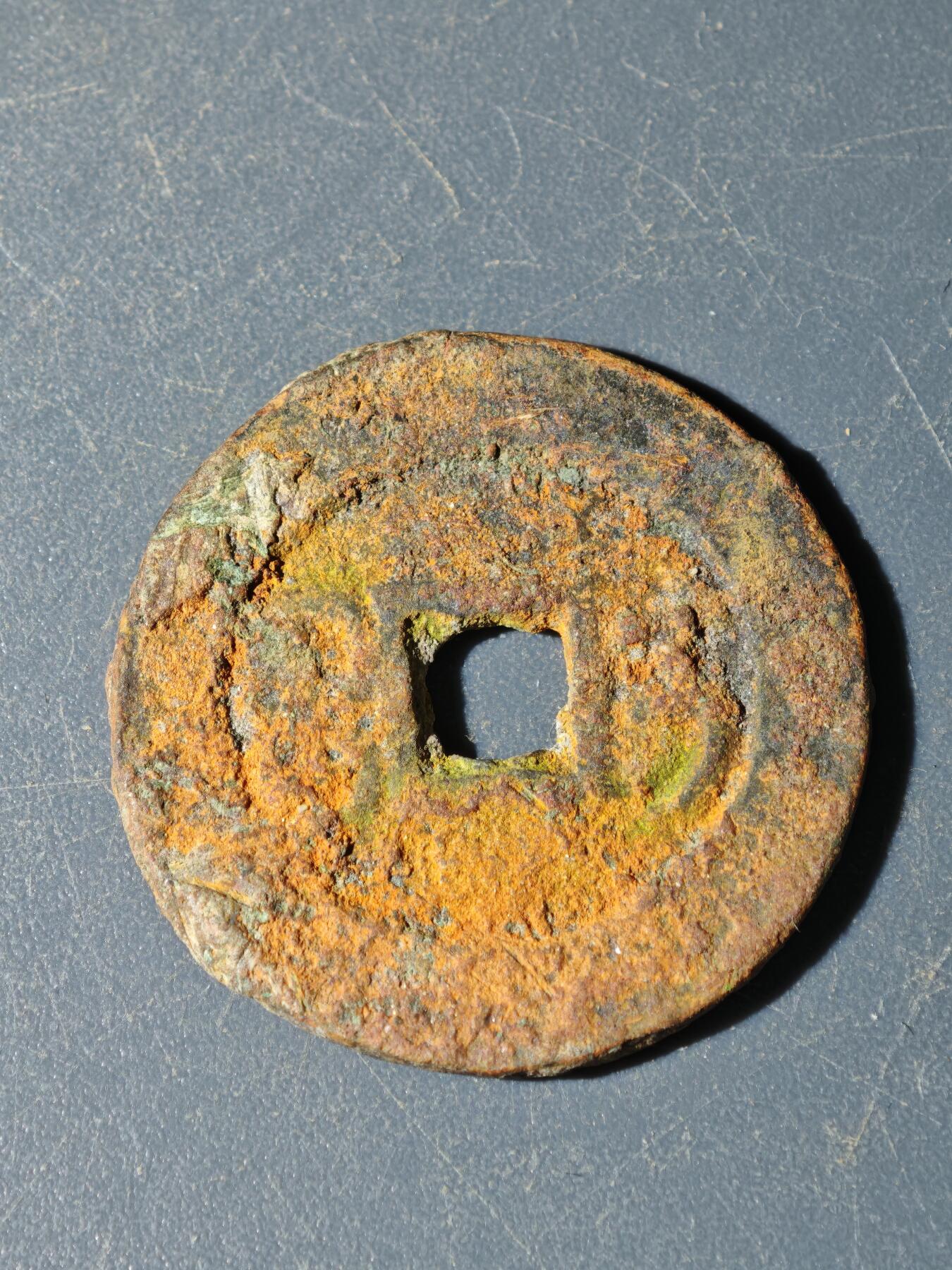 102期回流戒指饰品杂件纪念章丝路钱币专场 E钱币版式