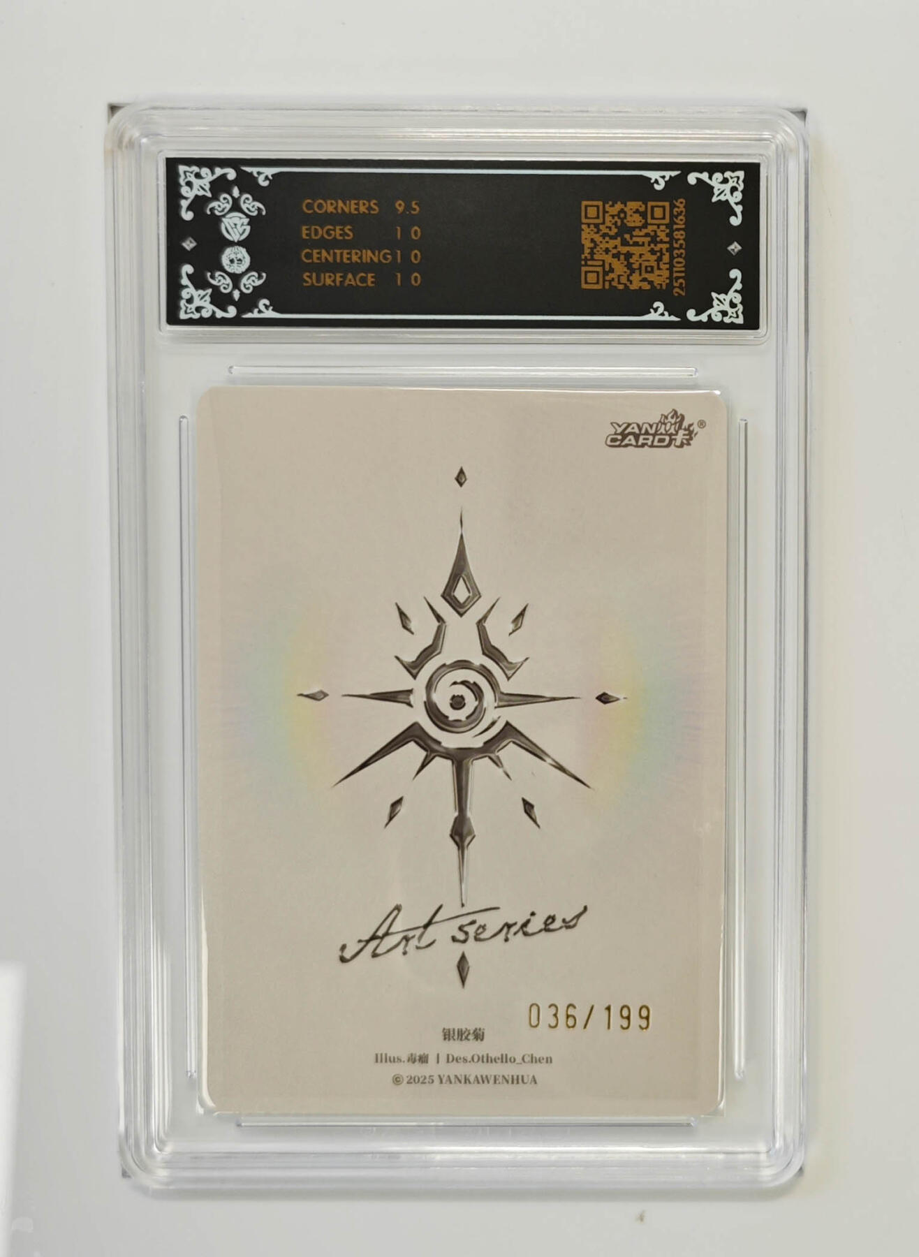 阳大大卡牌拍卖第90期（持续收拍品，周五晚上九点截拍，进群福利早知道） 【10P限编】焱卡文化 Art系列 毒瘤 银胶菊 036/199