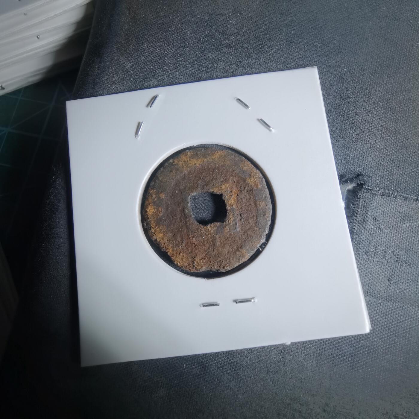 沼泽如烟--第948场 宽永通宝