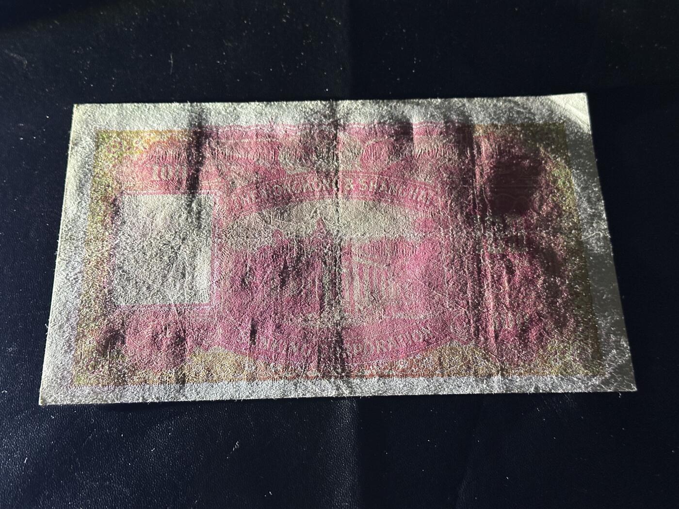 《外钞收藏家》第五百九十八期（2026年新年第一场）（本平台长期征集拍品、欢迎藏友们联系合作） 1947年香港汇丰银行 大圣书 100元 非全新 品相如图 超大票幅