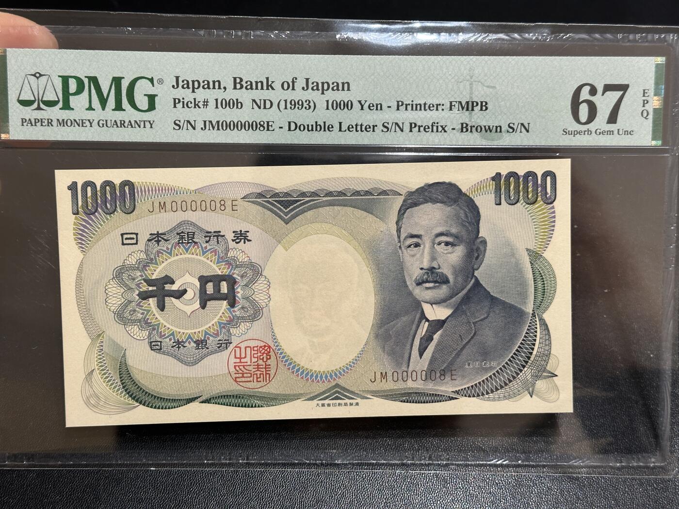 《外钞收藏家》第五百九十八期（2026年新年第一场）（本平台长期征集拍品、欢迎藏友们联系合作） 1993年日本1000日元 夏目 PMG67 超小号8号