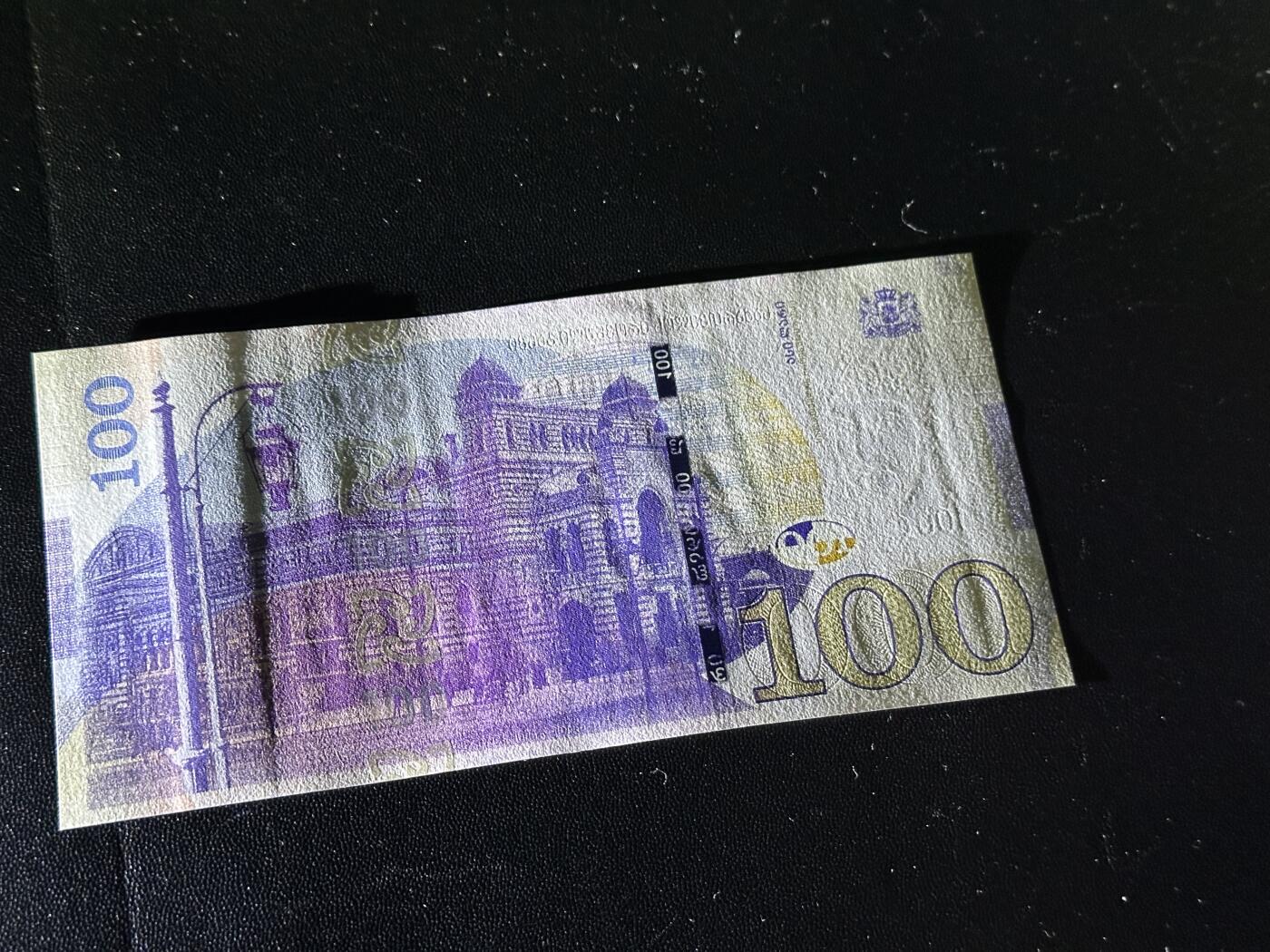 《外钞收藏家》第五百九十八期（2026年新年第一场）（本平台长期征集拍品、欢迎藏友们联系合作） 2020年格鲁吉亚100 AA冠 全新UNC