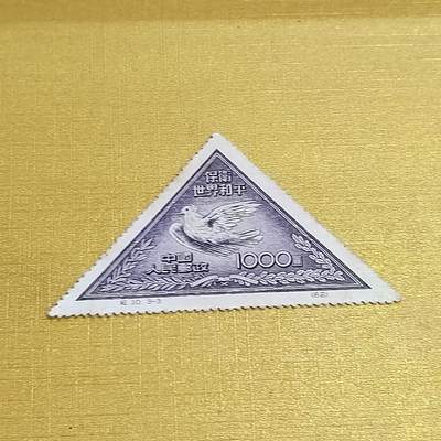 PCAI钱币   31-688  老特纪小专场 - 和平