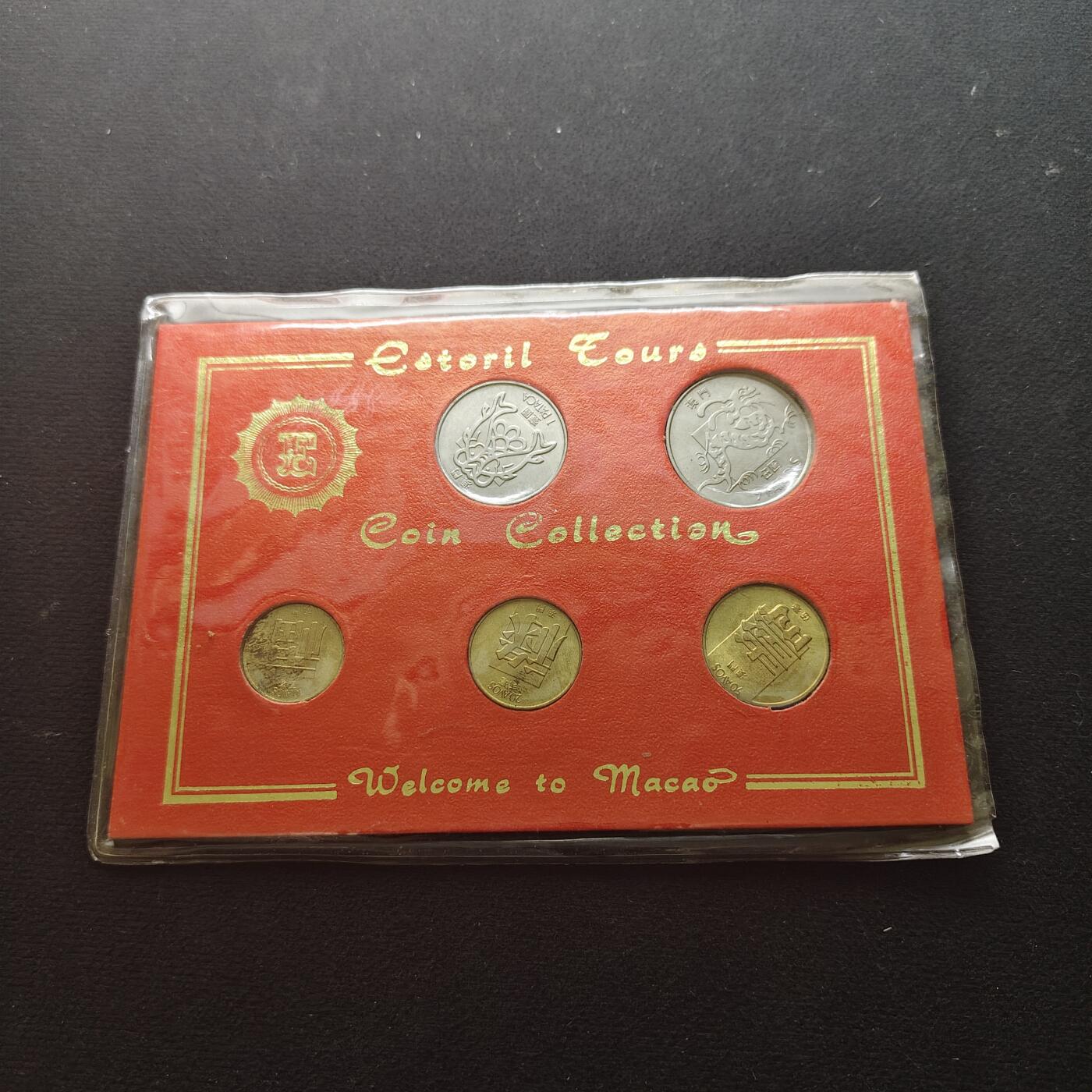 【全场包邮】纯粹捡漏拍490场（免费代拍第27场） 澳门各年份福禄寿鱼龙版5枚卡装套币