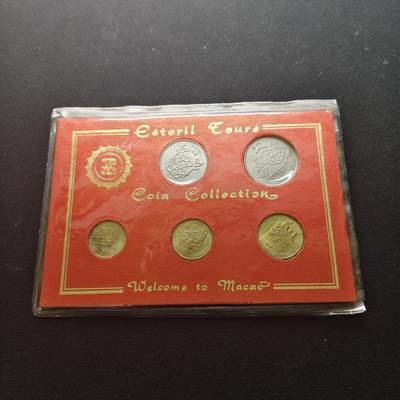 【全场包邮】纯粹捡漏拍490场（免费代拍第27场） - 澳门各年份福禄寿鱼龙版5枚卡装套币