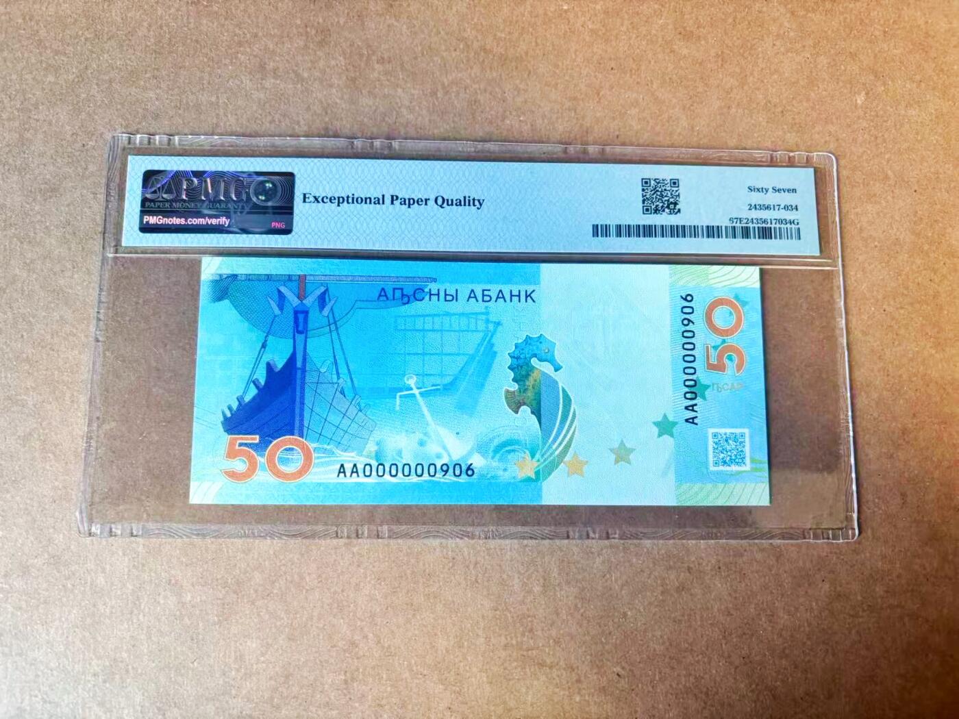 【Blue Auction】世界纸币精拍第770期——18级TOP拍卖/信誉/品质/专业/高效💫