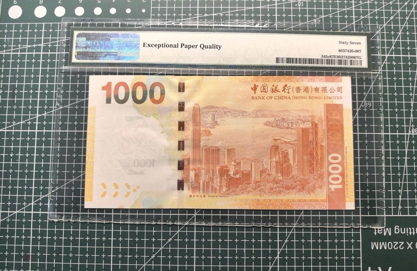 《外钞收藏家》第五百九十八期（2026年新年第一场）（本平台长期征集拍品、欢迎藏友们联系合作） 2013年香港中国银行1000元 PMG67 人二 狮子头