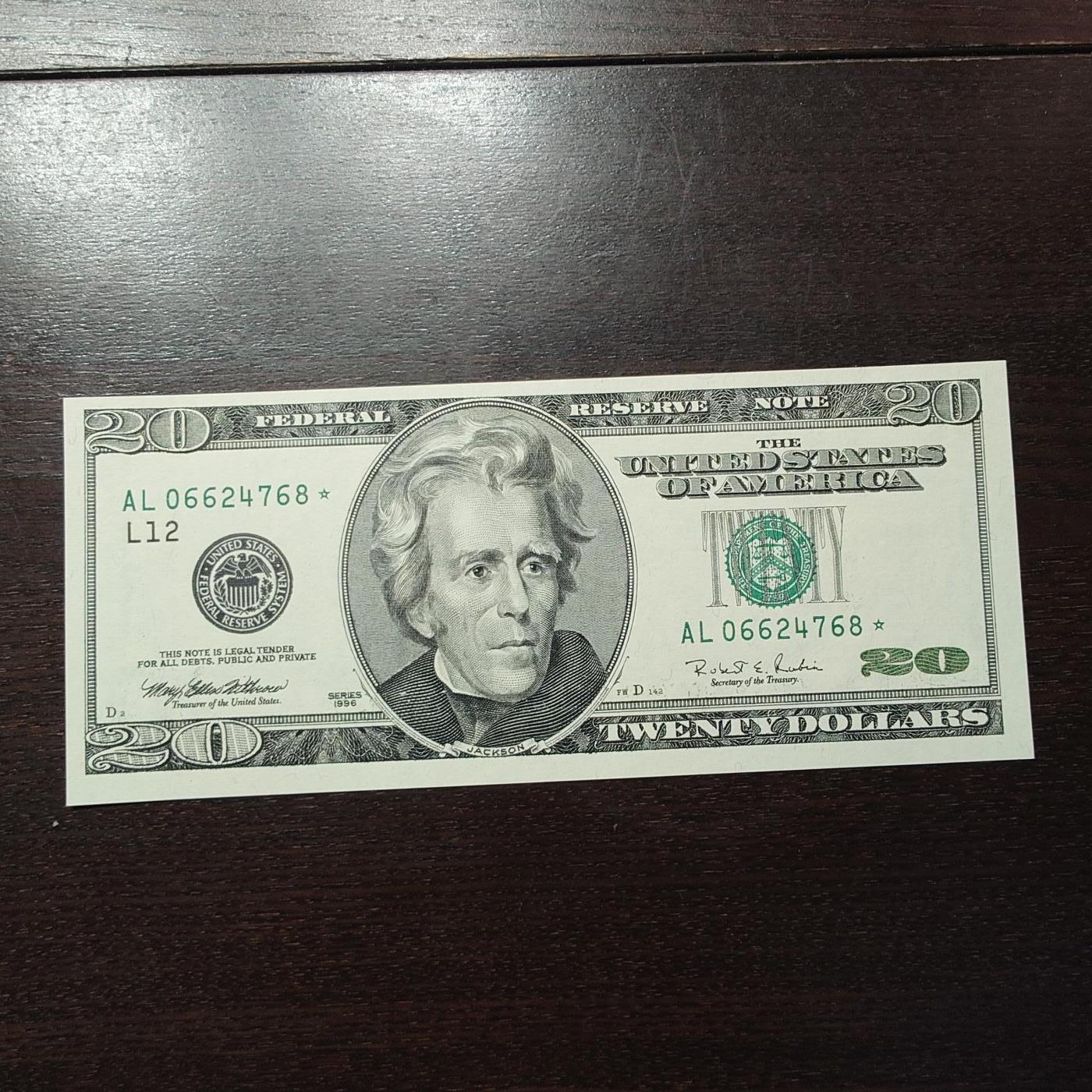 【新年二拍】世界钱币～微拍第223期暨2025年第63期  裸钞专场超低起拍 欢迎参与