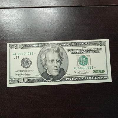 【新年二拍】世界钱币～微拍第223期暨2025年第63期  裸钞专场超低起拍 欢迎参与 - 1996年美国20元大头 星补号全新绝品尾号4768