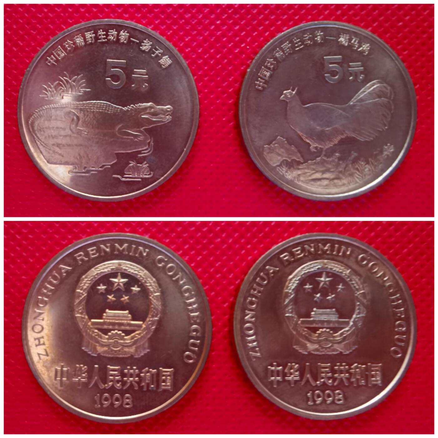 1997—1999年中国珍稀野生保护动物紫铜特种流通币3组计6枚