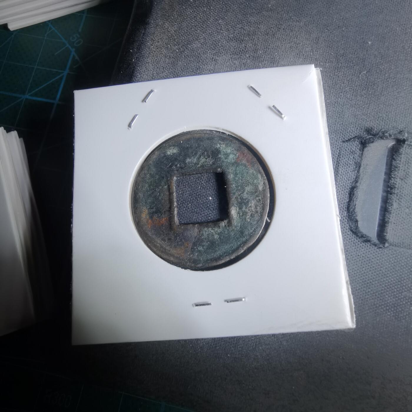 沼泽如烟--第948场 五铢